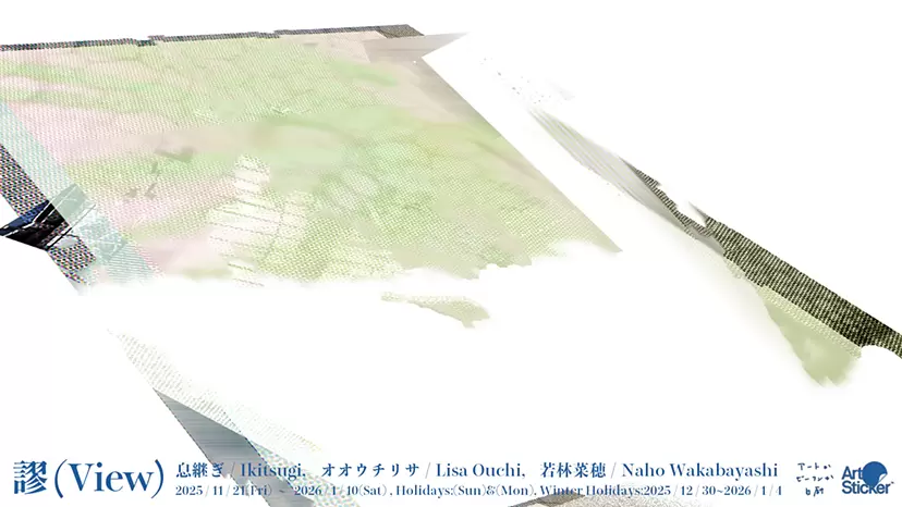 現代アート 絵画の購入・販売・通販サイト | ArtSticker