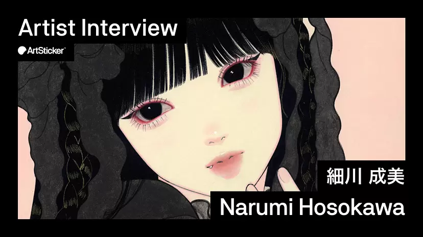 [Series] Artist Interview | Narumi Hosokawa