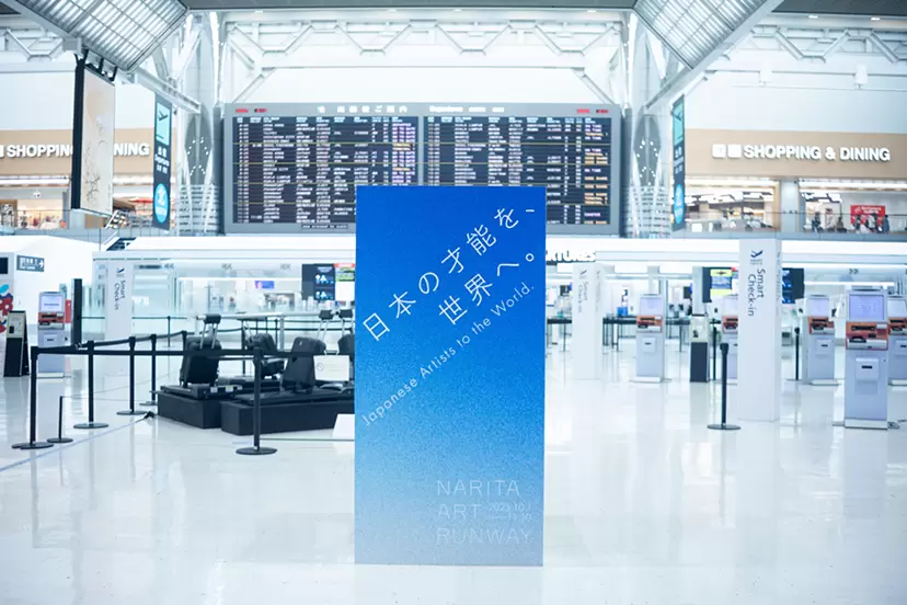 NARITA ART RUNWAY 2025 EXHIBITION