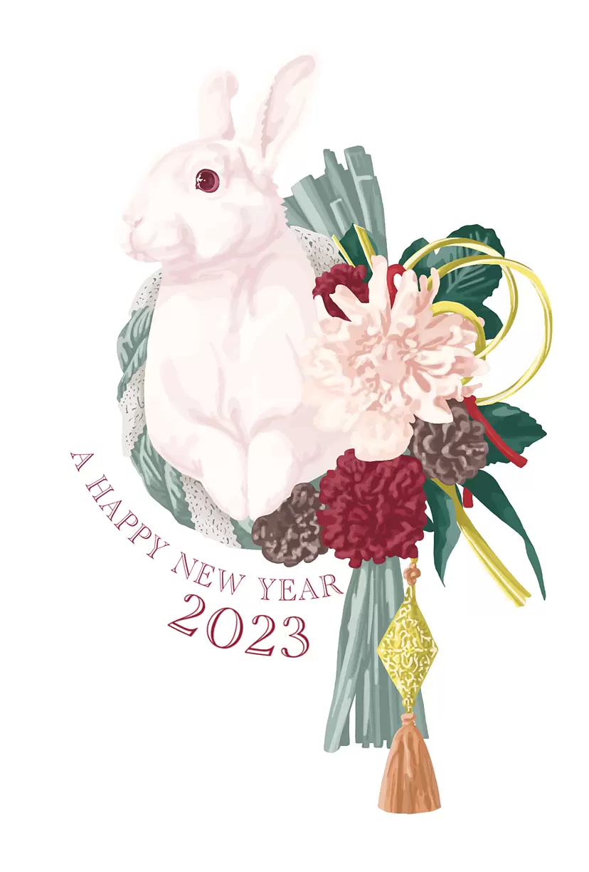 2023