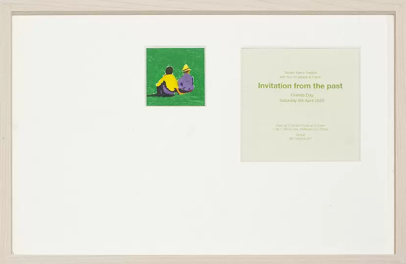 Invitation from the past April 2025 #3