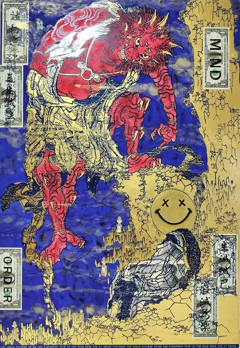 The Order to demon /Red demon 四句の偈 葛飾北斎 「八面九足の霊鬼