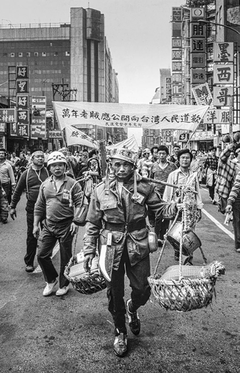 1987年「国会全面改選」デモ — 1987 “Complete Re-election of the National Assembly” Demonstration