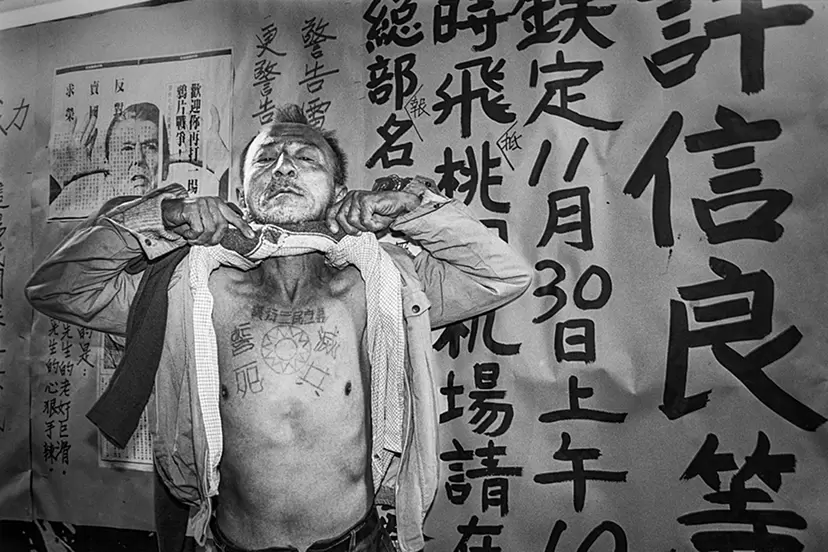 1986年 朝鮮戦争退役軍人が高雄立法委員選挙集会に参加 — 1986 Korean War Veterans at Kaohsiung Legislative Election Rally
