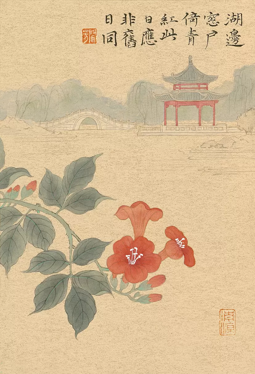 燕京十二時辰系列–凌霄陶然