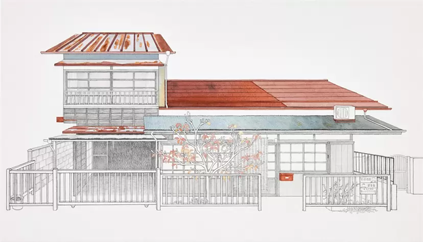 A House in Ome