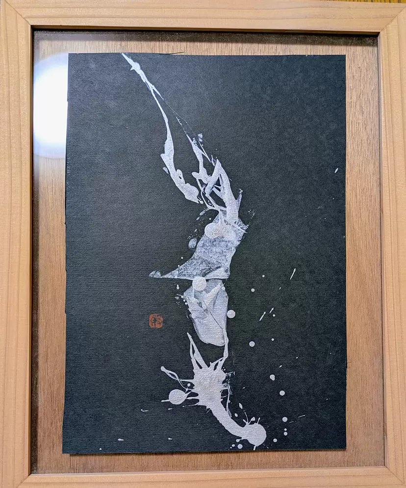 天上天下