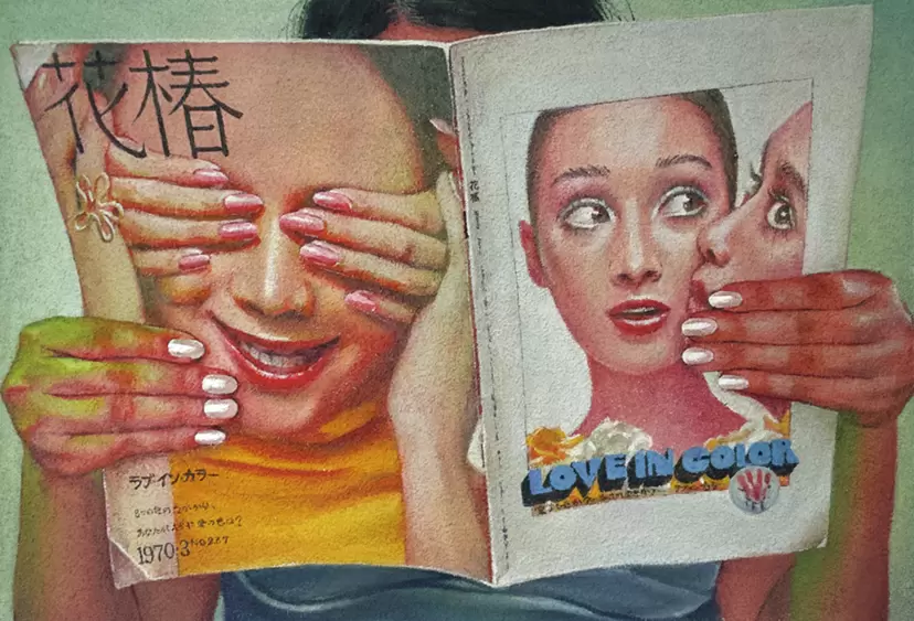 "A color that loves? Or a color that is loved?"