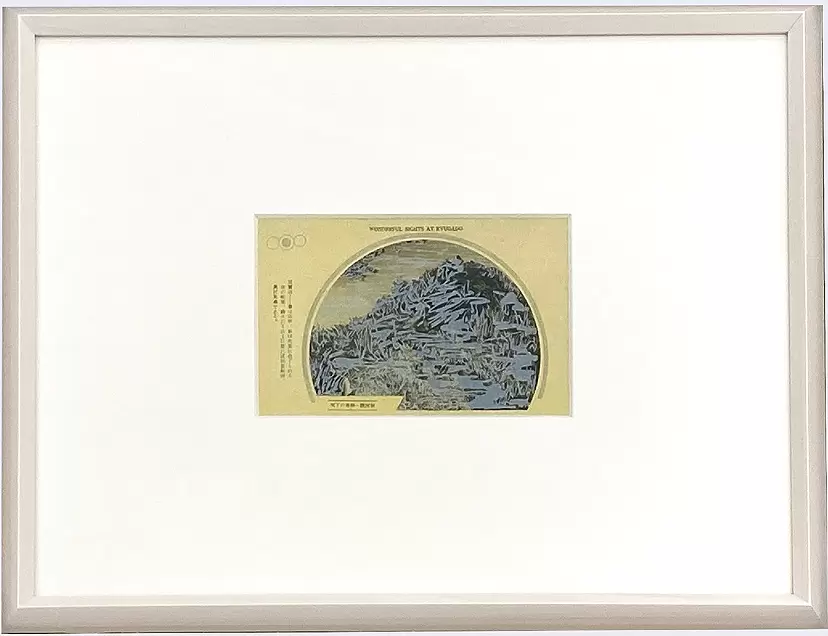 line, scene and line; postcard_龍河洞
