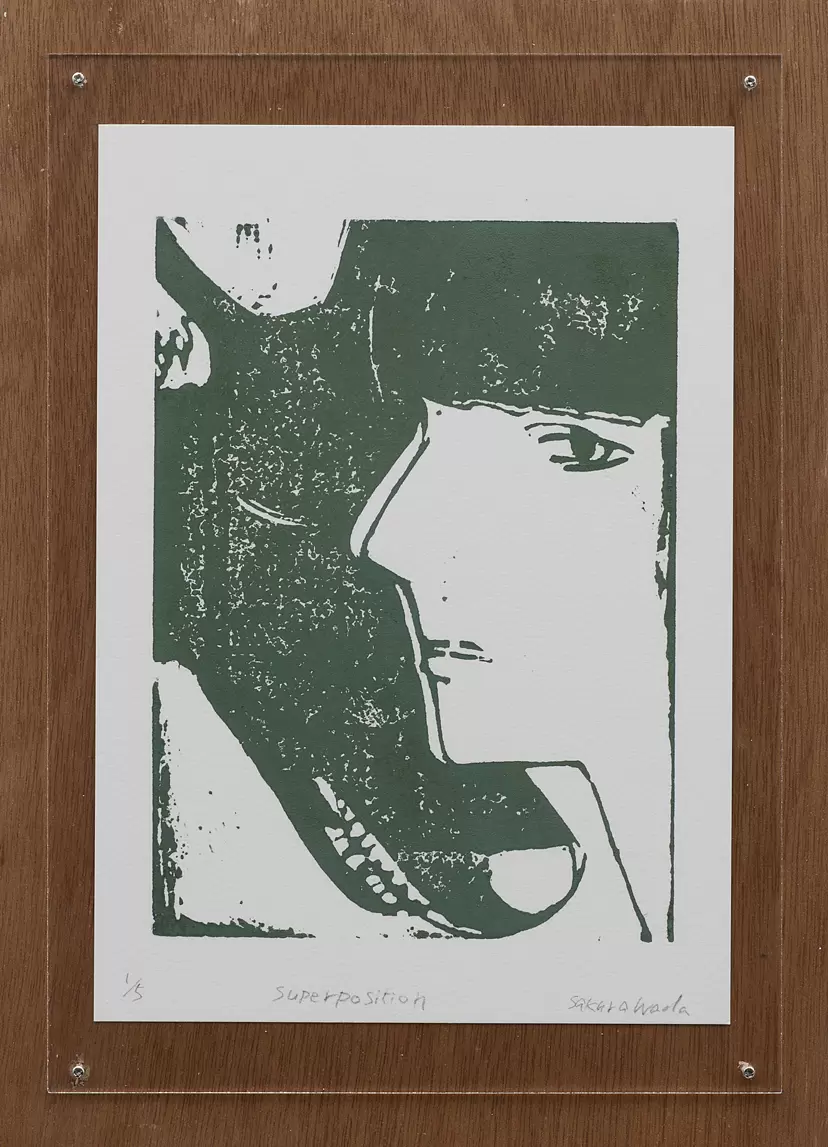 Super Position ed.1/5