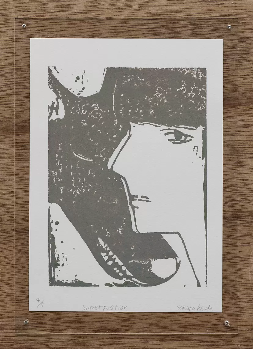 Super Position ed.4/5