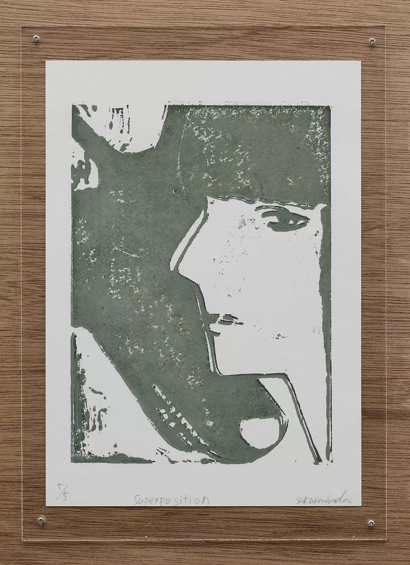 Super Position ed.5/5