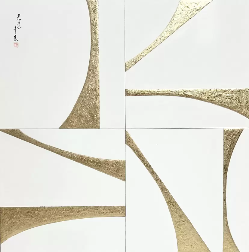 光芒