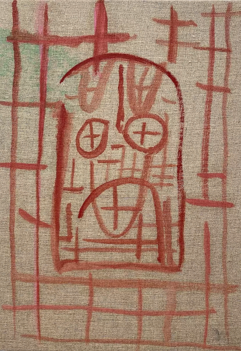 Rejas