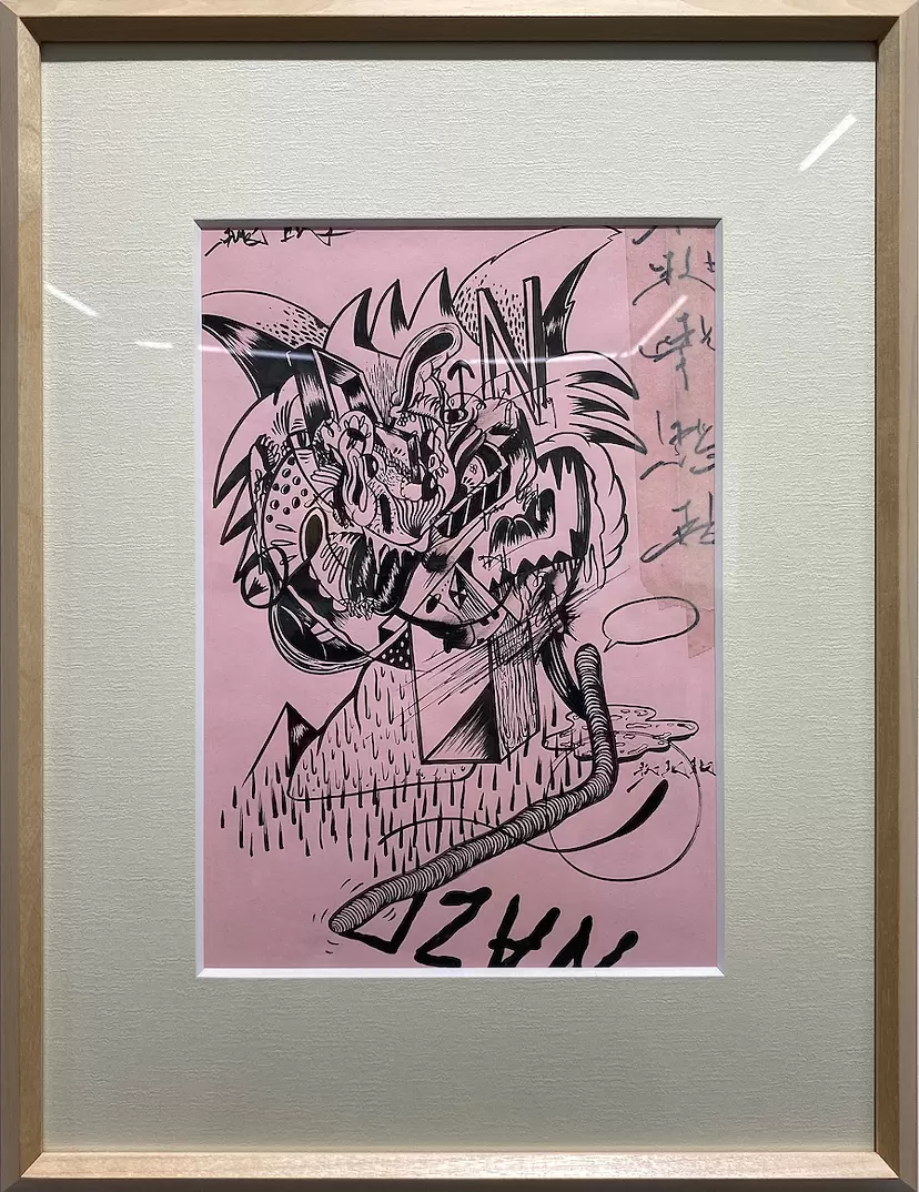 untitled by NAZE | Online art store for contemporary art