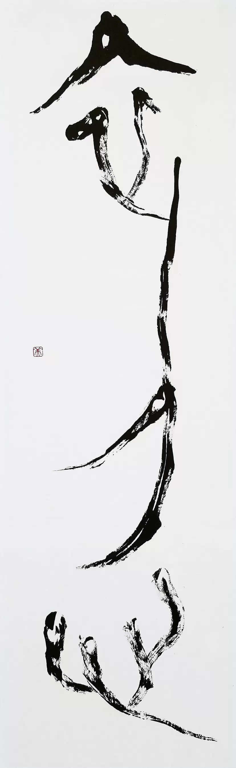 初心