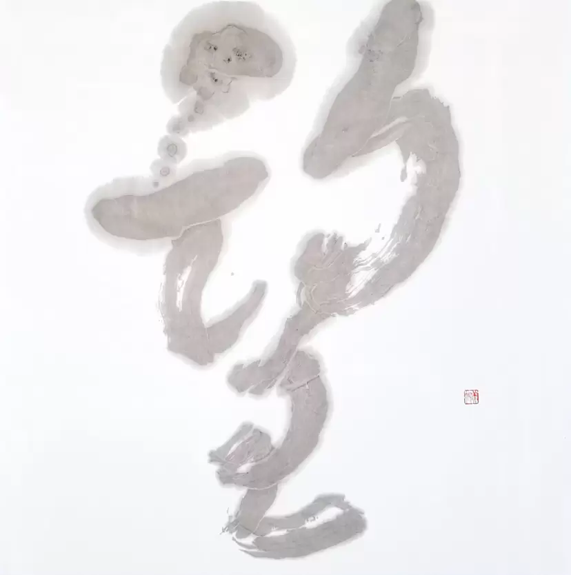 望