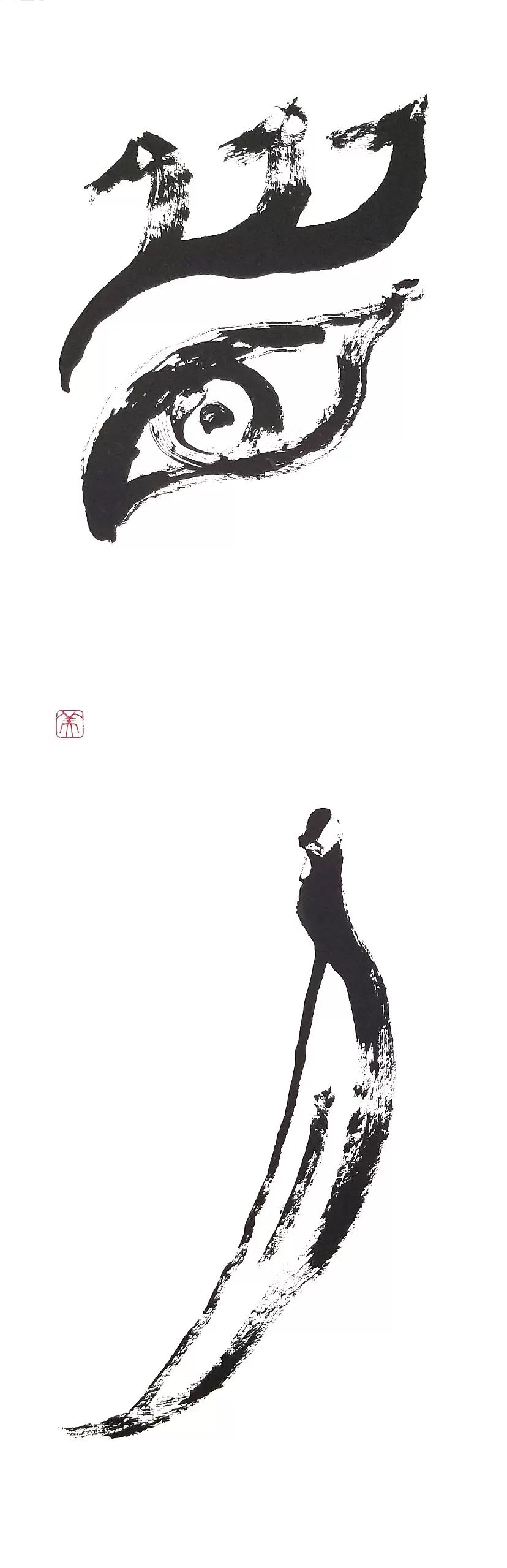 眉月