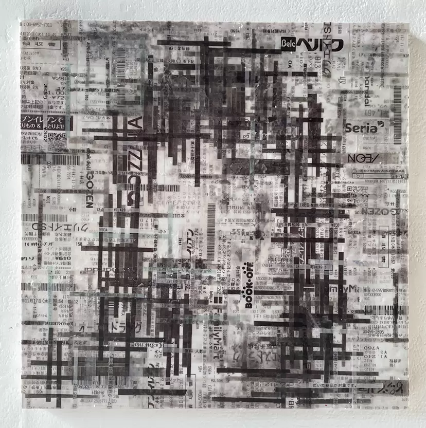 Unconscious Mirror LOT.041