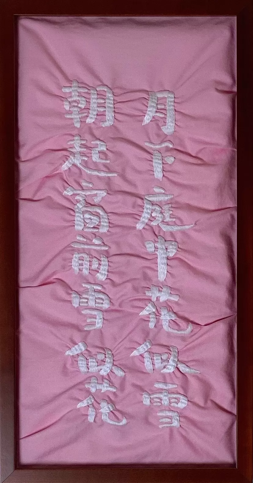 「桜」