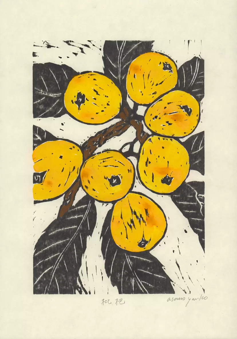 枇杷 Loquat by 浅野 友理子 | 現代アートの販売・通販 | ArtSticker
