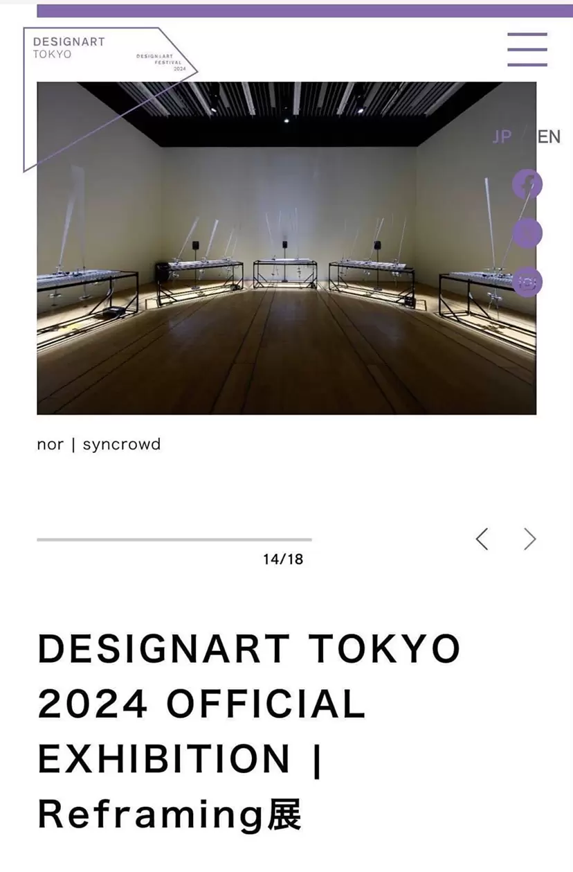 nor のアート作品 | 現代アートの販売・通販 | ArtSticker