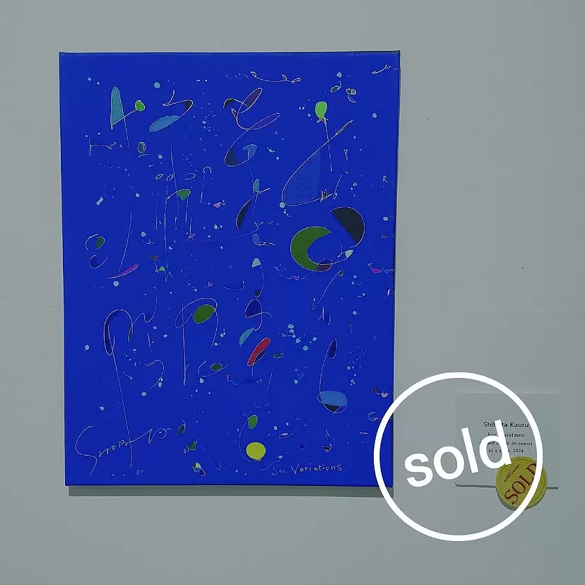渋田 薫 Kaoru Shibuta のアート作品 | 現代アートの販売・通販 
