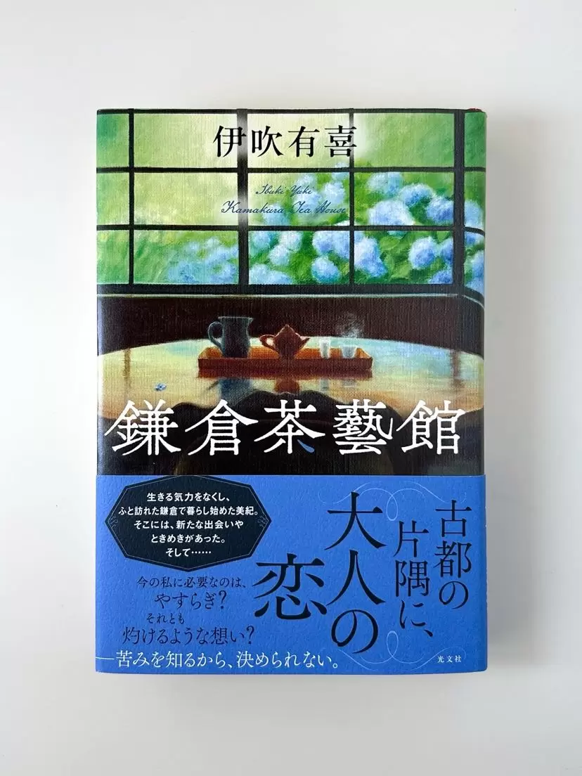 Kanno Shizuka Artworks | Online art store for contemporary art