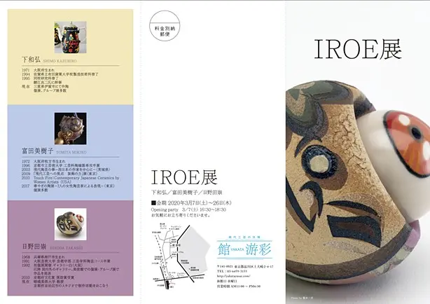 高級木製カタパルト「庵野吽」（美術品・コレクション・競技用）オーダー承ります 高級木製カタパルト「庵野吽」（美術品・コレクション・競技用