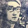 上島 和也