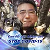 Masahiro  Murayama