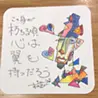 伊佐一喜
