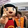 Makiko Kitabayashi