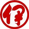 Tetsuji Ina