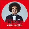 中間 理一郎