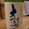 マチネコ