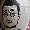 政春下野