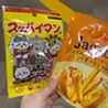 ︎︎中村 ︎︎彩葉