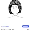 山田 遼