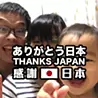 蔣 坤志ショウ コンシ