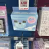 ゆうう