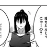 ぽてち