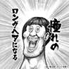 しいやあやか