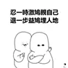 Xu Xu