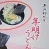梅ウメ