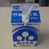 大葉鴨乃⋈ 電気で生かされてる人