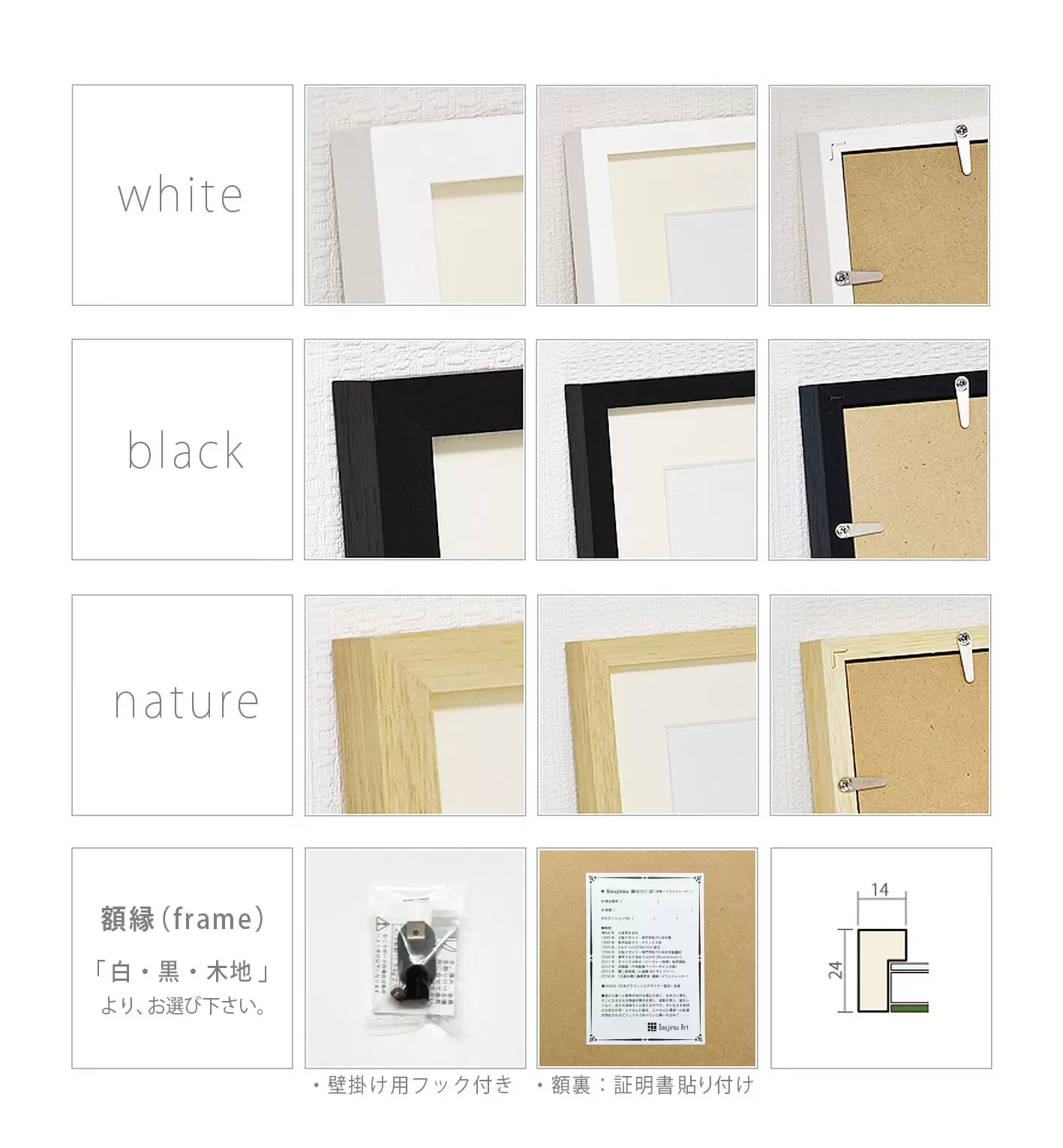花巻碧、【ぶどう畑からの眺め】、希少な額装用画集より、新品額装付 i-img640x480-