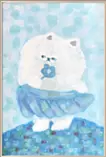 風に沿って