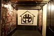 DOORPLATE
