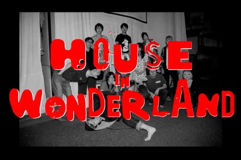 HOUSE IN WONDERLAND by 齋藤恵汰